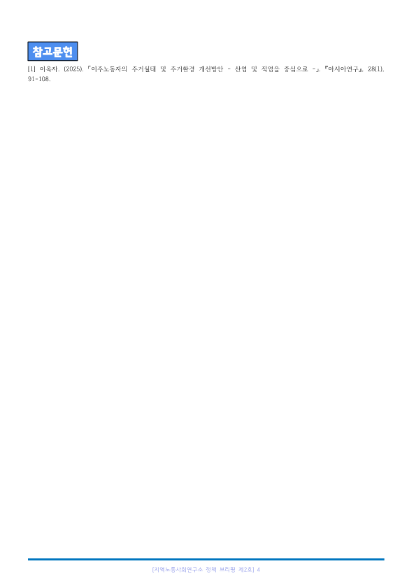 e29452b53828d0e481db258c62703339_1793347969_3259.png